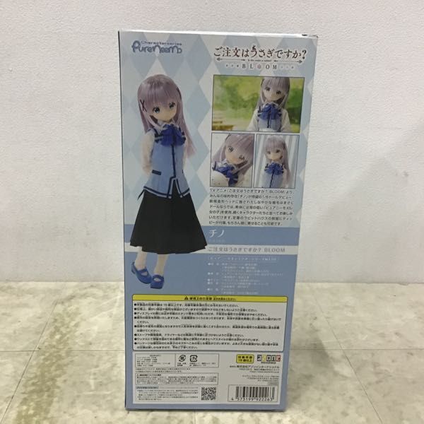 1円〜 内未開封 アゾン Pure neemo ご注文はうさぎですか？ BLOOM チノ_画像6