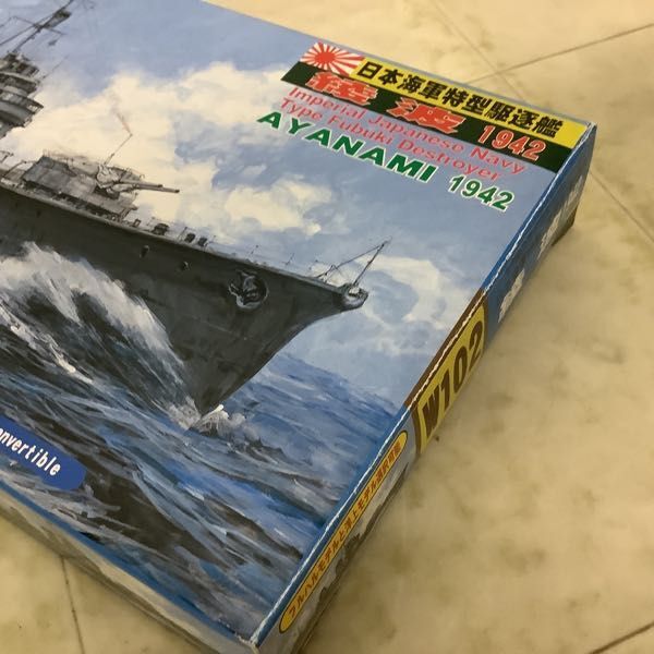 1円〜 ピットロード 1/700 日本海軍陽炎型駆逐艦 陽炎 日本海軍イー54型潜水艦 イー56＆イー58 他_画像5