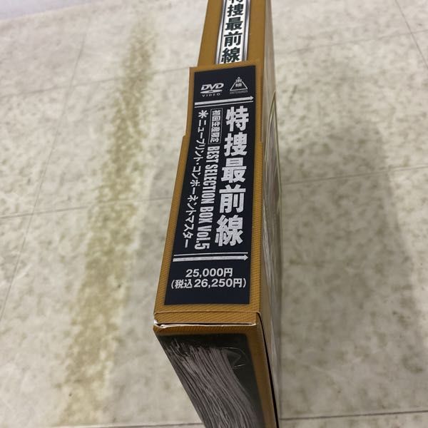 1円〜 DVD 特捜最前線 BEST SELECTION BOX VOL.5 初回生産限定版_画像10