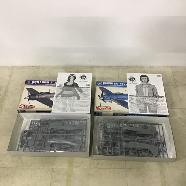 1円〜 ハセガワ他 1/48 中島 E8N1 九五式一号水上偵察機 摩耶搭載機、メッサーシュミット Bf109 E-3 スイス空軍 等_画像3