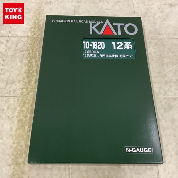 1円〜 KATO Nゲージ 10-1820 12系客車 JR西日本仕様 6両セット_画像1