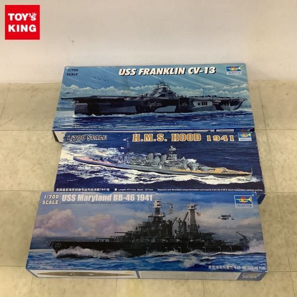 1円〜 トランペッター 1/700 USS FRANKLIN CV-13 H.M.S. HOOD 1941 他_画像1