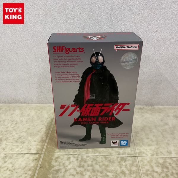 1円〜 未開封 S.H.Figuarts シン・仮面ライダー 仮面ライダー_画像1