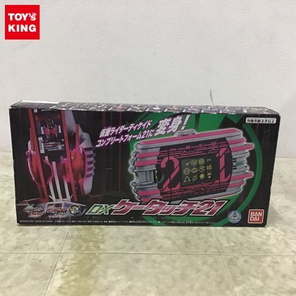 1円〜 バンダイ 仮面ライダージオウ VS 仮面ライダーディケイド 7人のジオウ! DXケータッチ21_画像1