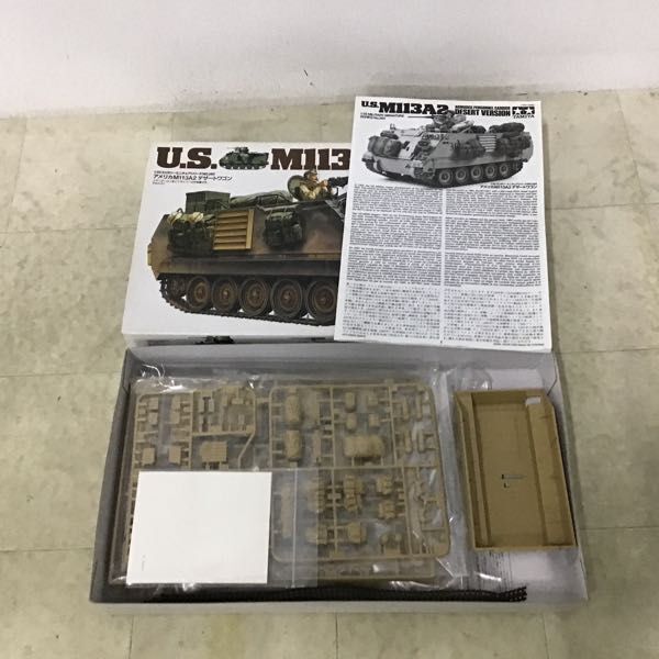 1円〜 タミヤ 1/35 アメリカM113A2 デザートワゴン、イギリス 25ポンド砲とクォード ガントラクター 等_画像4