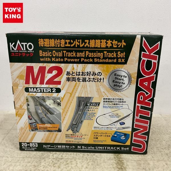 1円〜 KATO ユニトラック Nゲージ 20-853 待避線付きエンドレス線路基本セット M2_画像1