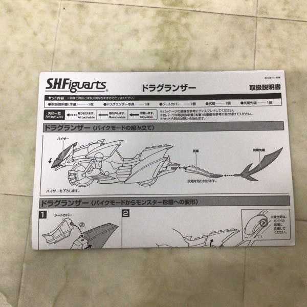 1円〜 S.H.Figuarts 仮面ライダー龍騎 ドラグランザー_画像9