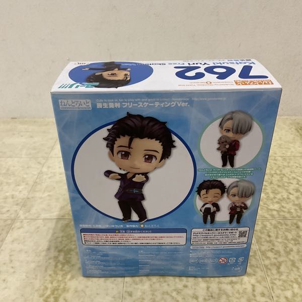 1円〜 未開封 ねんどろいど 762 ユーリ!!! on ICE 勝生勇利 フリースケーティングVer._画像2