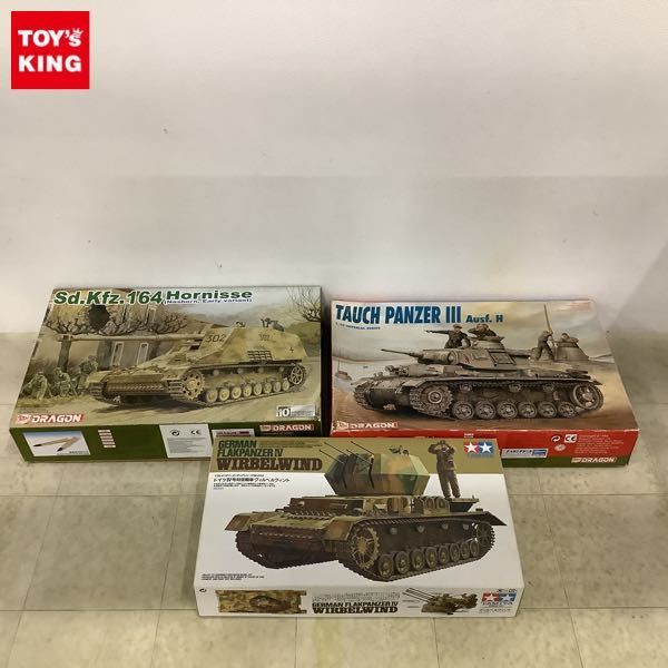 1円〜 ドラゴン 他 1/35 TAUCH PANZER lll Aust.H タミヤ 1/35 ドイツIV号対空戦車 ヴィルベルヴィント 等_画像1