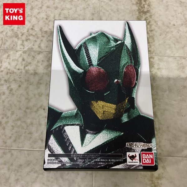 1円〜 S.H.Figuarts 真骨彫製法 仮面ライダーカブト 仮面ライダーキックホッパー_画像1