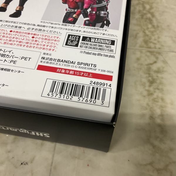 1円〜 S.H.Figuarts 真骨彫製法 仮面ライダークウガ マイティフォーム 仮面ライダーディケイドVer._画像7