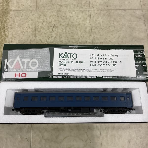 1円〜 KATO HOゲージ 1-513 オハフ 33 ブルー_画像2