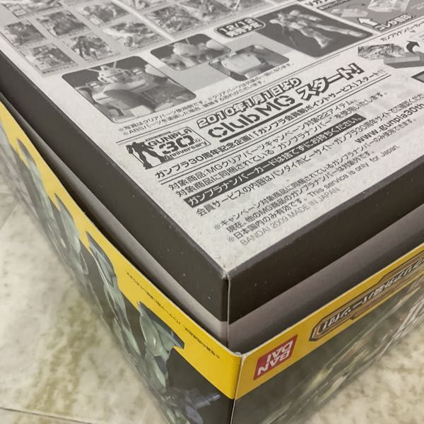 1円〜 MG 1/100 機動戦士ガンダム ザク Ver.2.0_画像4