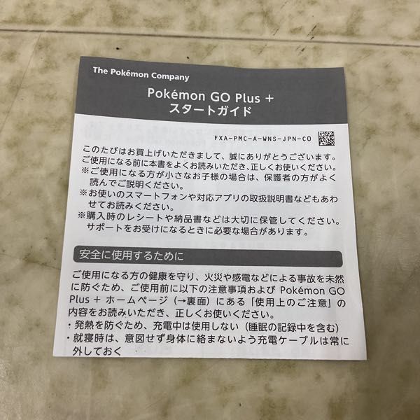 1 иен ~ Pokemon GO PLUS + привилегия ремешок на шею есть /A