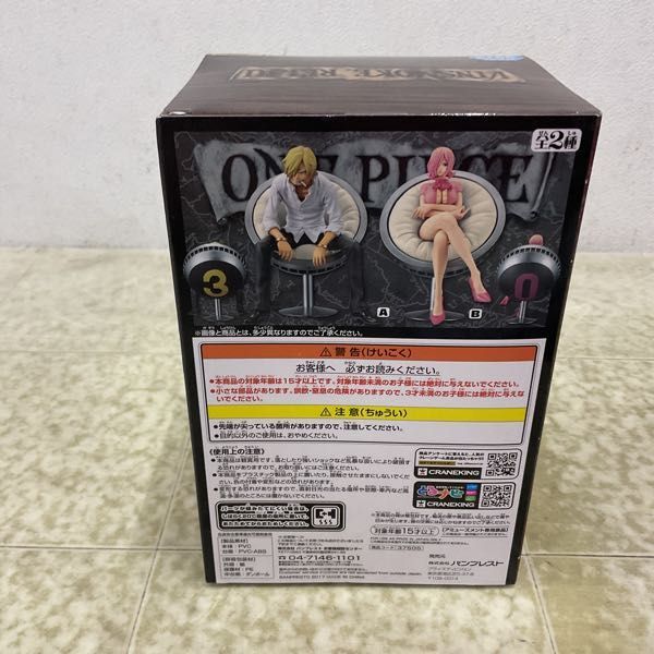 1円〜 未開封 ONE PIECE DXF THE GRANDLINE SERIES VINSMOKE FAMILY vol.2 ヴィンスモーク・レイジュ_画像2