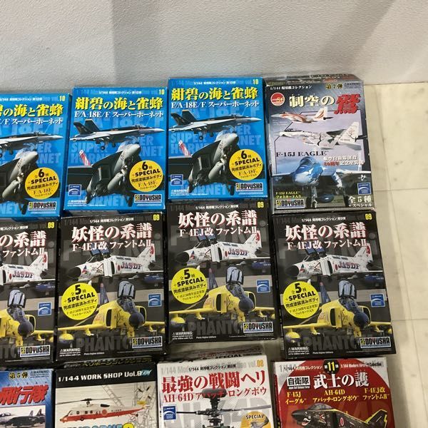 1 jpy ~ with translation .. company 1/144 reality for machine collection no. 10. navy blue .. sea .. bee F/A-18E/F super Hornet, no. 11.... . other 