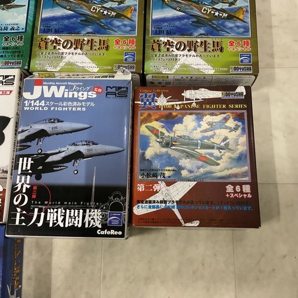 1円〜 訳あり 童友社 1/100 翼コレクション 第四弾 メッサーシュミット Bf109F 大戦の荒鷲、第六弾 P-51D マスタング 蒼空の野生馬 他_画像5