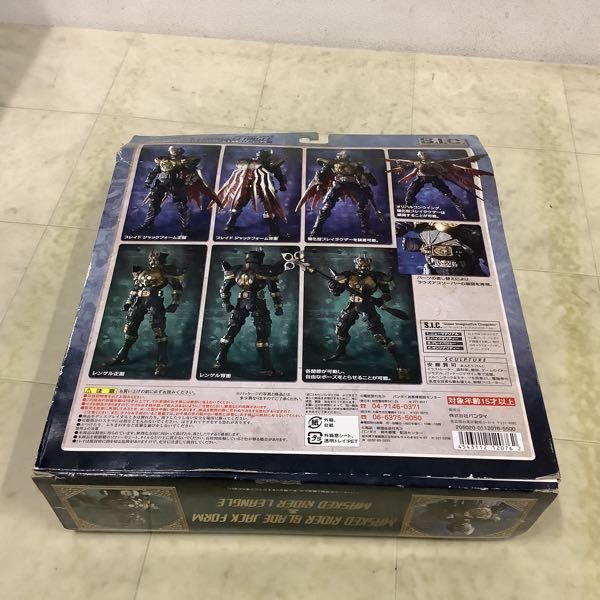 1円〜 未開封含 バンダイ S.I.C./SIC VOL.37 仮面ライダーブレイド ジャックフォーム&レンゲル VOL.1 キカイダーダブルオー キカイダー_画像10