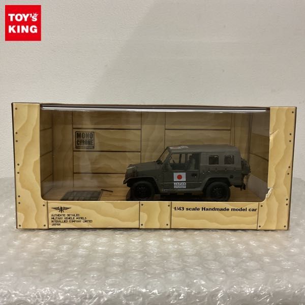 1 jpy ~ damage Inter a ride 1/43 Ground Self-Defense Force 73 type small size truck 1996 year ilak dispatch 