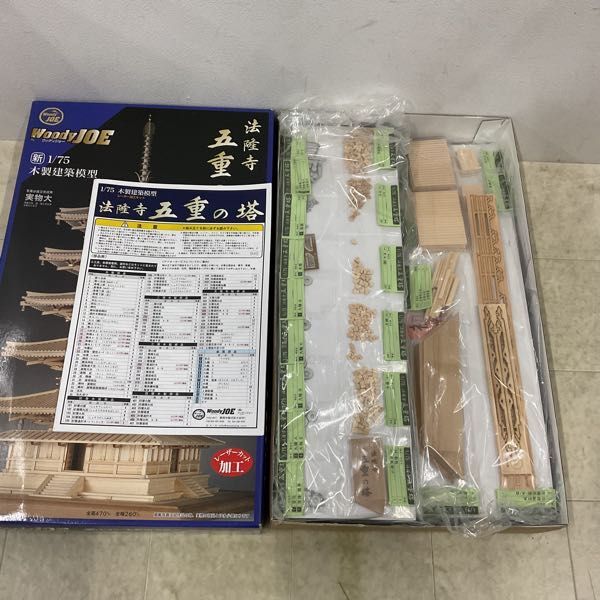 1 jpy ~ woody Joe 1/75 wooden construction model law . temple . -ply. . national treasure 