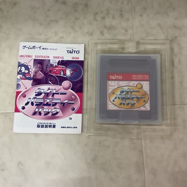 1 jpy ~ GB Game Boy tight - variety - pack 