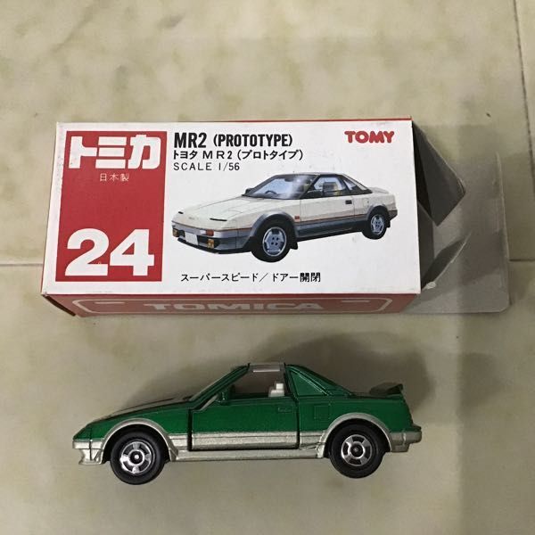 1 jpy ~ red box Tomica Mazda Familia Nissan Silvia coupe other made in Japan 