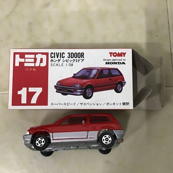 1 иен ~ красный коробка Tomica Ниссан Fairlady Z Z Honda City турбо II др. сделано в Японии 