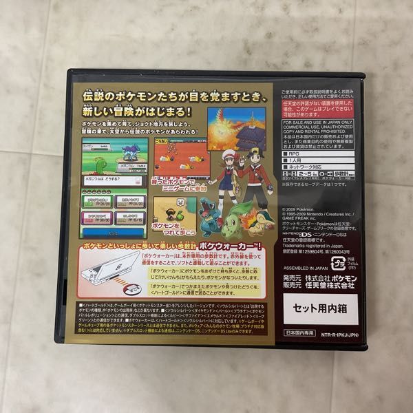 1 иен ~ DS Pocket Monster Heart Gold poke War машина имеется 