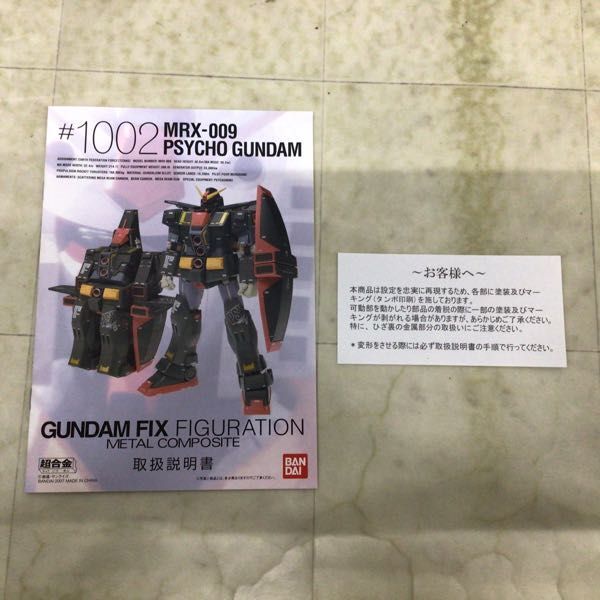 1 jpy ~ Bandai GUNDAM FIX FIGURATION METAL COMPOSITE/GFFMC #1002 Mobile Suit Z Gundam rhinoceros ko Gundam 