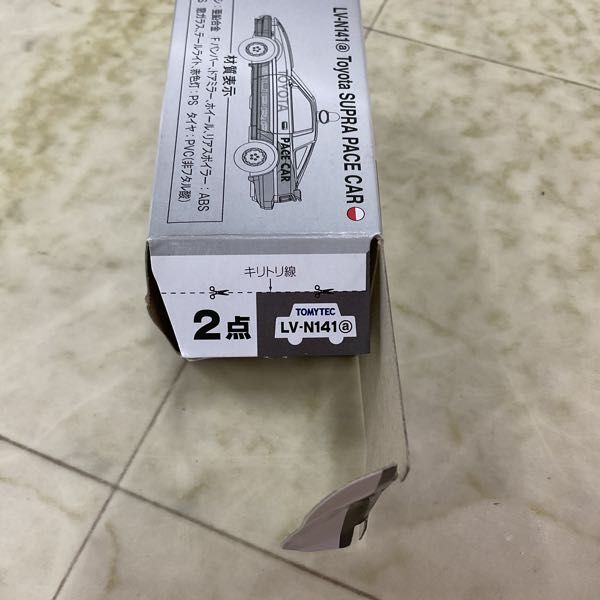 1円〜 トミカ リミテッド ヴィンテージ ネオ LV-N14a トヨタ スープラ ベースカー 86年式_画像6