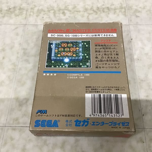 1 иен ~ Mark III/ Master System ROM кассета soft are старт 