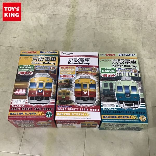1 jpy ~ unopened . Bandai B Train Shorty - capital . train 2400 series 4 both set,8000 series 3000 number pcs old 3000 series update after DD car attaching other 