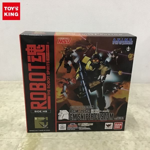 1 jpy ~ unopened ROBOT soul Mobile Suit Gundam Jim *snaipa- custom ver.A.N.I.M.E. /B