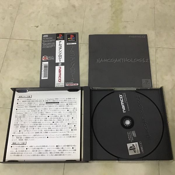 1円〜 PlayStation ソフト ナムコアンソロジー 1、2_画像5