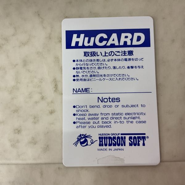 1円〜 PCエンジン HuCARD 雷電_画像3