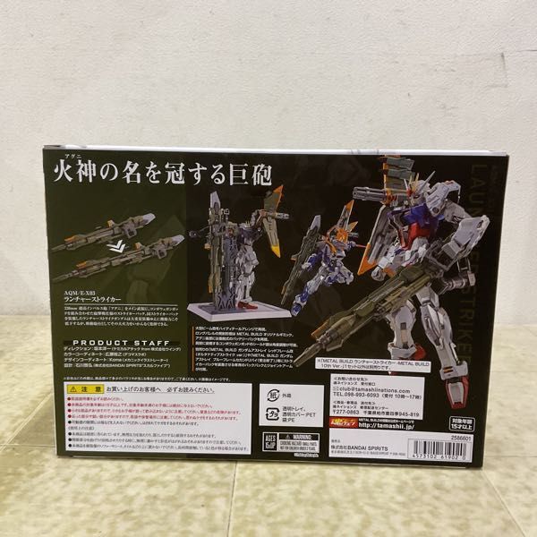1 jpy ~ unopened METAL BUILD Mobile Suit Gundam SEED Lancia - striker METAL BUILD 10th Ver.