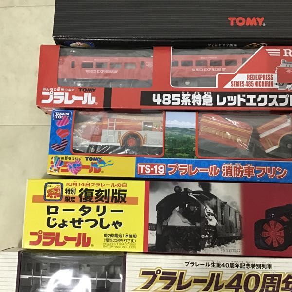 1 jpy ~ Plarail have cover car * clear color,485 series Special sudden red Express .. rin, fan Club limitation 40th Anniversary album other 