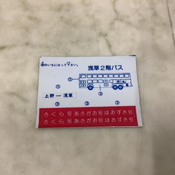 1円〜 ツクダ 1/100 運行記念バッジ付 浅草2階バス 日本製_画像7