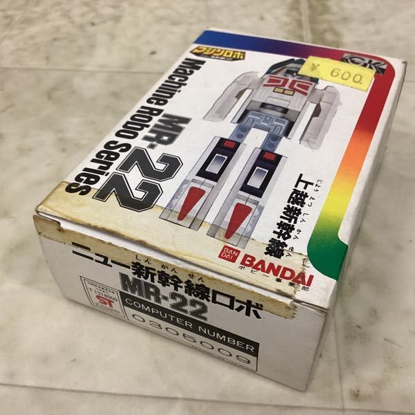 1 иен ~ Bandai Machine Robo MR-22 новый Shinkansen Robot 