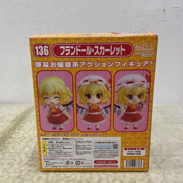 1 jpy ~ unopened ......136 higashi person Projectf Randall * scarlet 