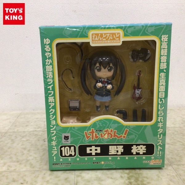 1円〜 ねんどろいど 104 けいおん! 中野梓_画像1