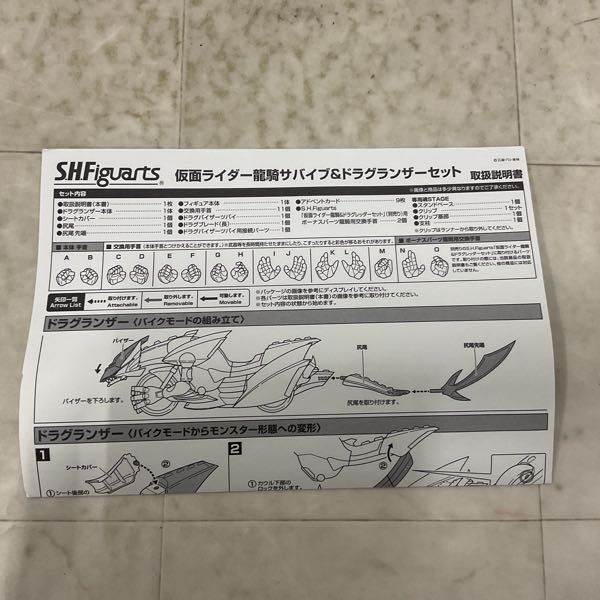 1 иен ~ Bandai S.H.Figuarts Kamen Rider Dragon Knight скумбиря Eve & drag Ran The - комплект 