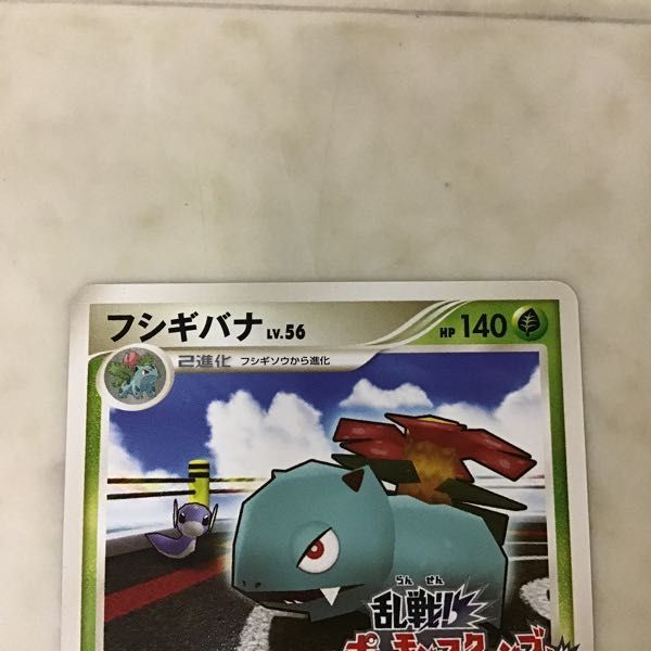 1 jpy ~pokeka Pokemon card . war Pokemon s Clan bru001/016fsigibanaLV.56