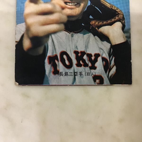 1円〜 カルビー プロ野球物知りカード 1 ミスターの由来 長島茂雄_画像5