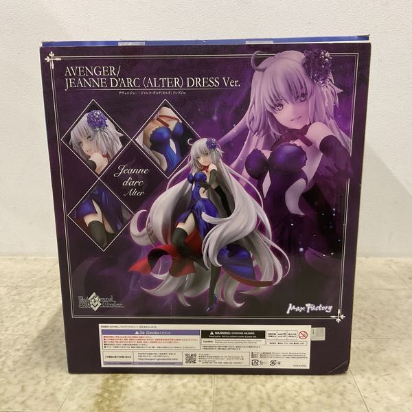 1 иен ~ Max Factory 1/7 Fate/Grand Orderaven джерси .nn*daruk Horta платье Ver.