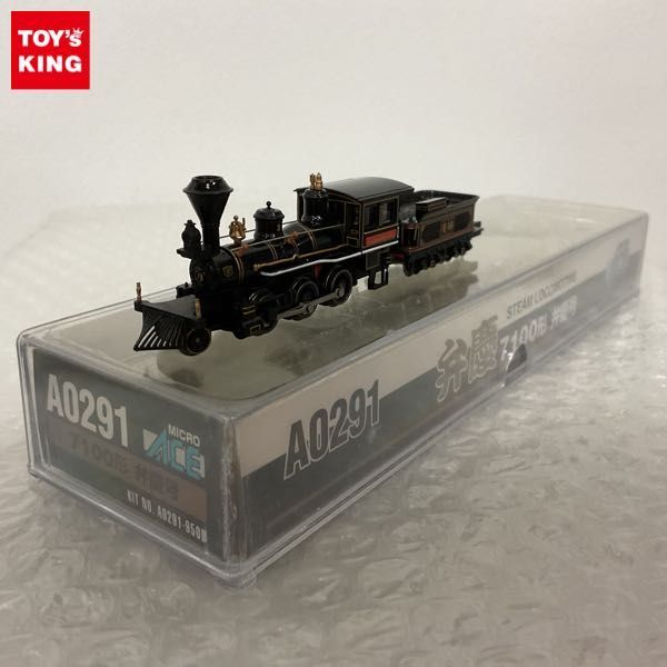 1 иен ~ рабочее состояние подтверждено микро Ace N gauge A0291 7100 форма .. номер 