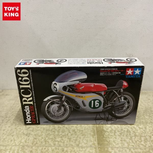 1円〜 タミヤ 1/12 Honda RC166 GPレーサー 1966年 ロードレース世界選手権 250cc チャンピオンマシン_画像1