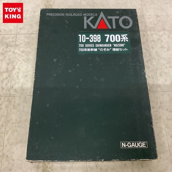 1円〜 KATO Nゲージ 10-398 700系 新幹線のぞみ 増結セット_画像1