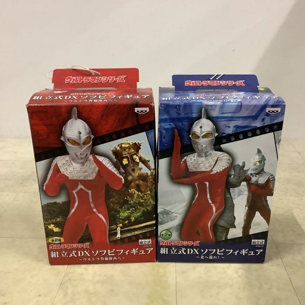 未開封 ベストウルトラマン 7種セット ソフビでなく塩ビフィギュアスタンド付 1円〜 未開封含 バンプレスト ウルトラマンシリーズ 組立式DX