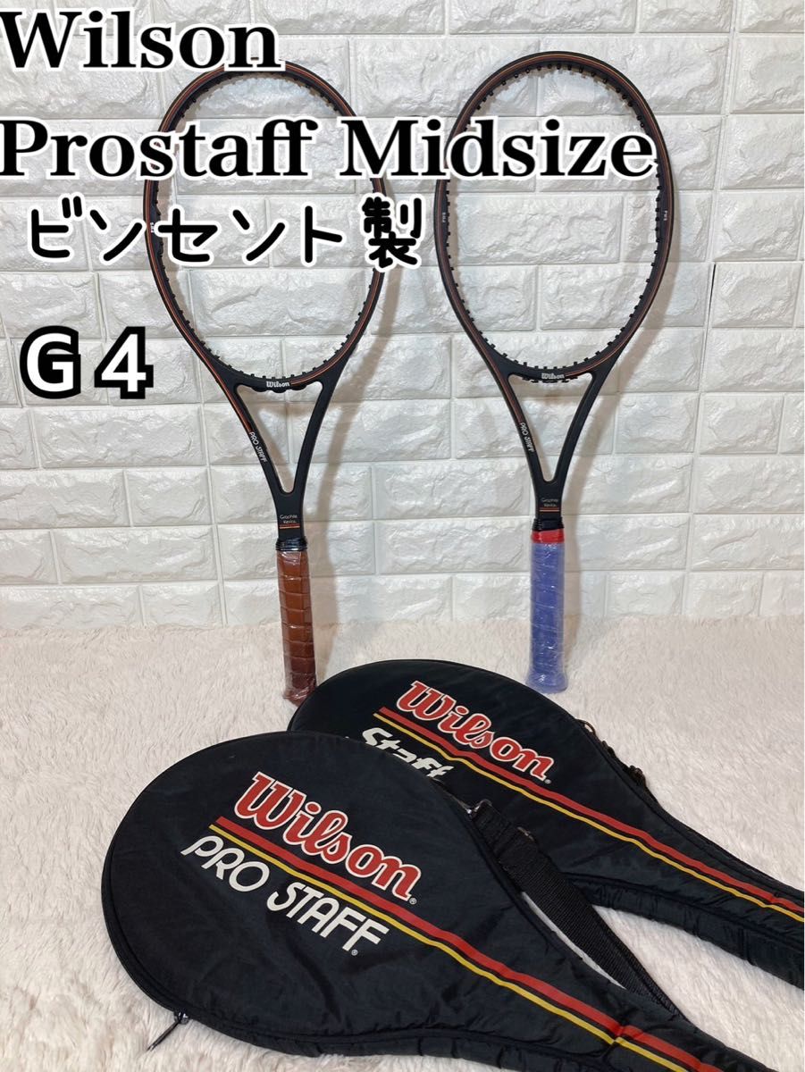 希少　Wilson Prostaff Midsize 85 ビンセント製　2本セット　ウィルソン　プロスタッフ　ケース付き